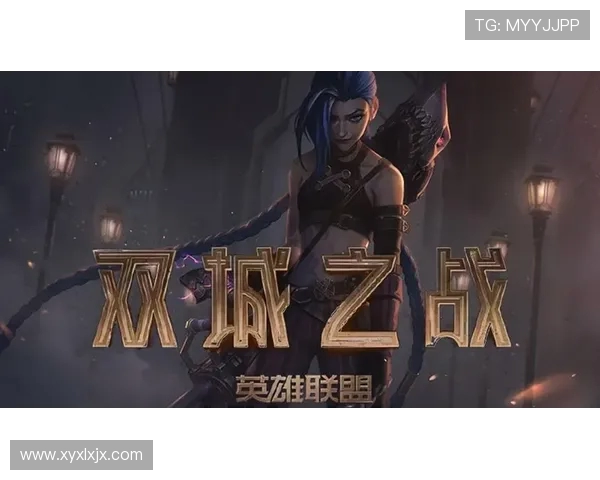 英雄联盟一共有多少集_双城之战有多少集？